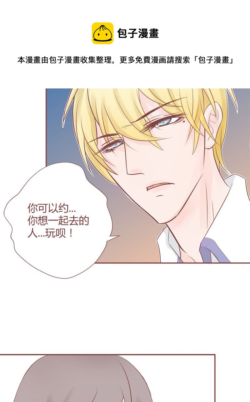 这里有点不正常韩漫全集-这里有点不正常 第12集无删减无遮挡章节图片 