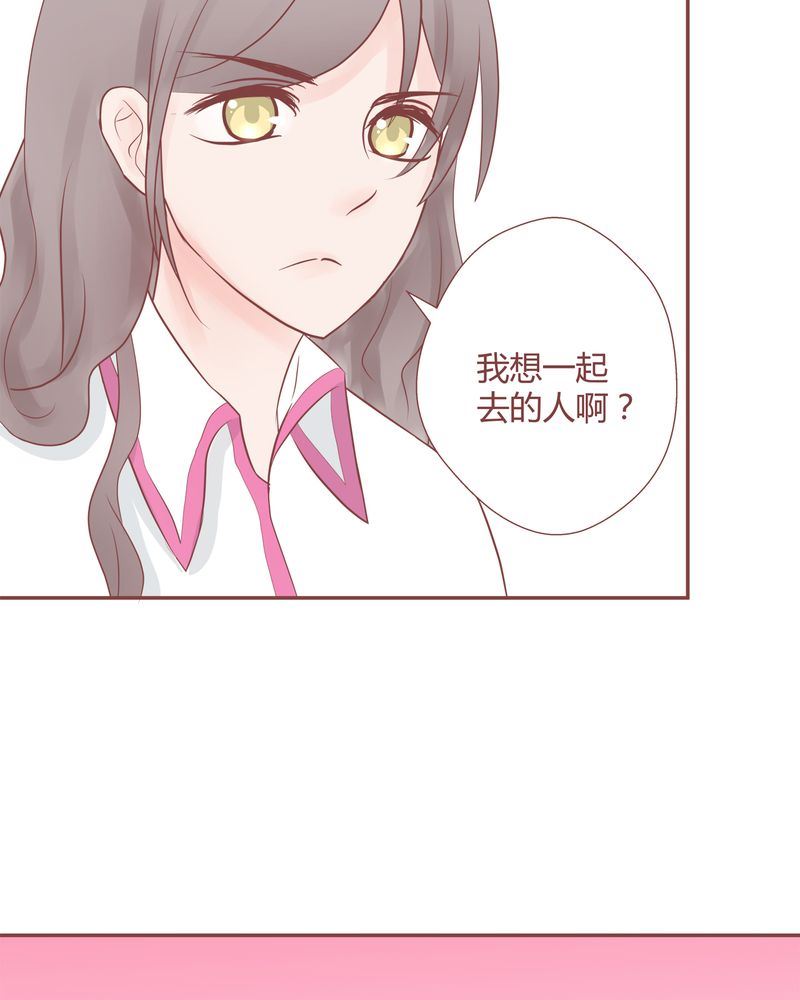 这里有点不正常韩漫全集-这里有点不正常 第12集无删减无遮挡章节图片 
