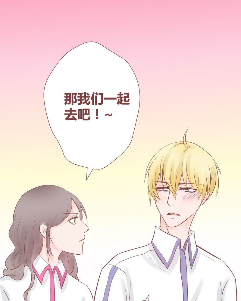 这里有点不正常韩漫全集-这里有点不正常 第12集无删减无遮挡章节图片 