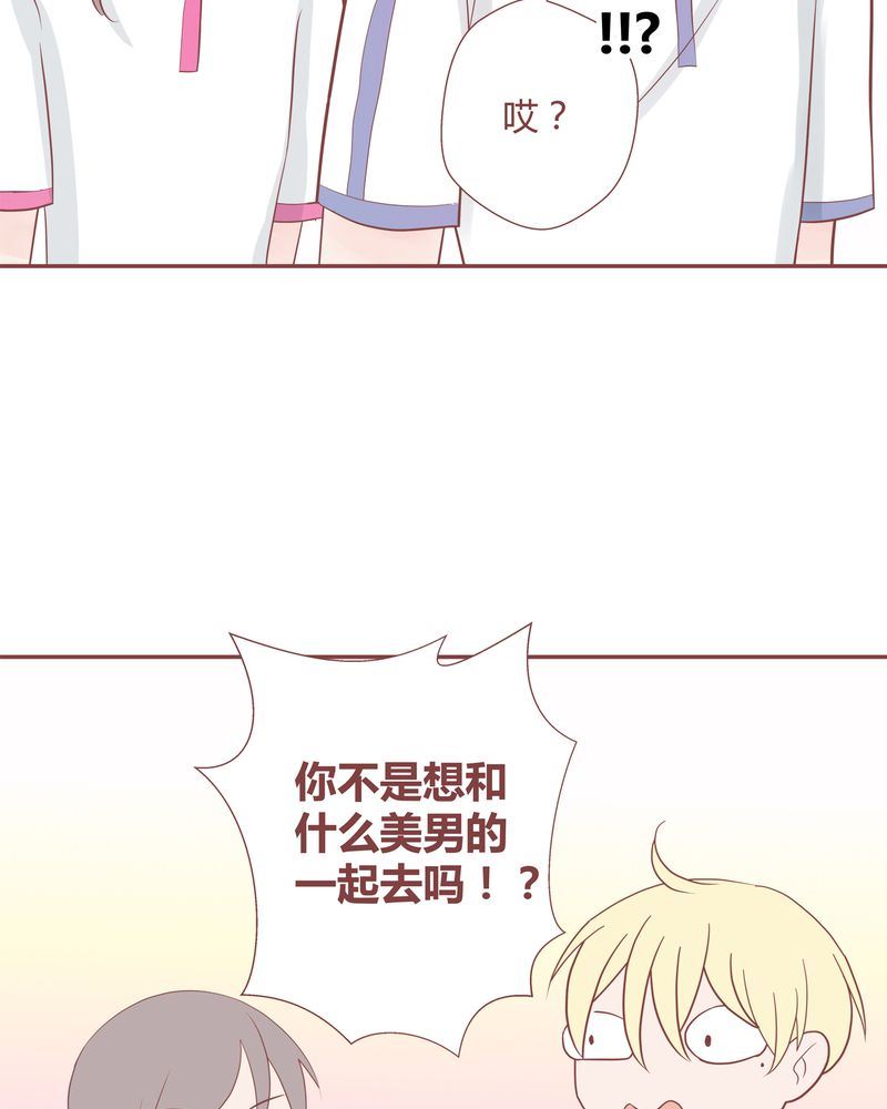 这里有点不正常韩漫全集-这里有点不正常 第12集无删减无遮挡章节图片 