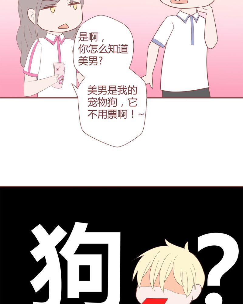 这里有点不正常韩漫全集-这里有点不正常 第12集无删减无遮挡章节图片 