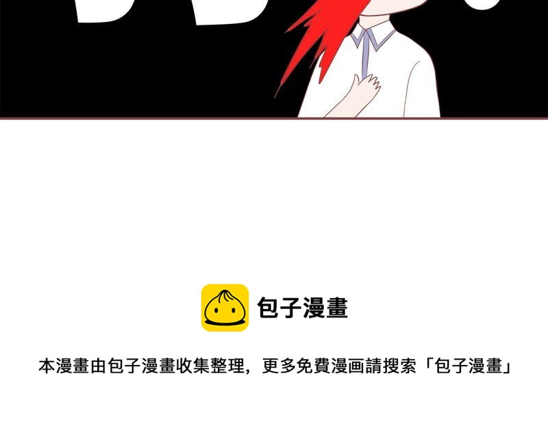 这里有点不正常韩漫全集-这里有点不正常 第12集无删减无遮挡章节图片 
