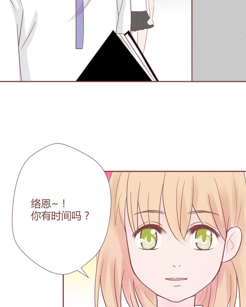 这里有点不正常韩漫全集-这里有点不正常 第12集无删减无遮挡章节图片 