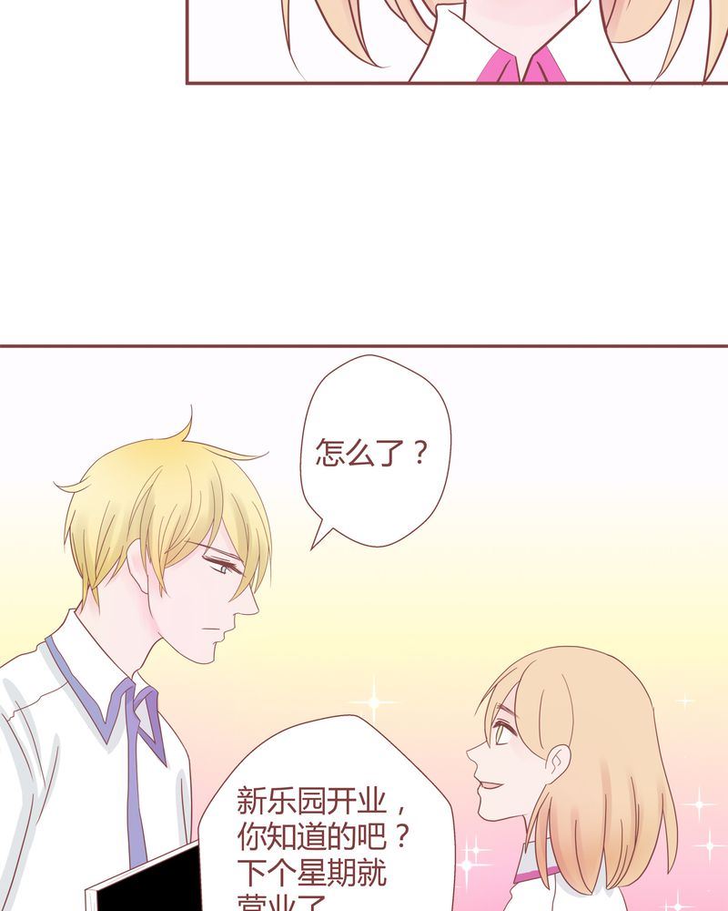 这里有点不正常韩漫全集-这里有点不正常 第12集无删减无遮挡章节图片 