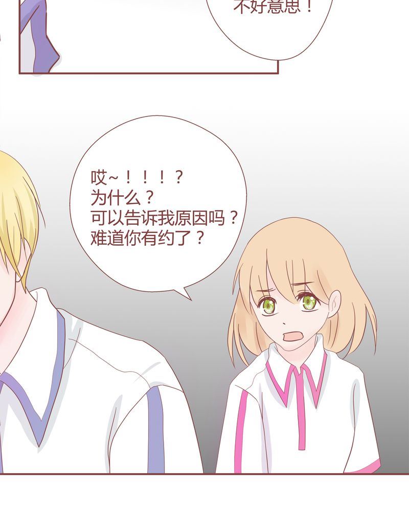 这里有点不正常韩漫全集-这里有点不正常 第12集无删减无遮挡章节图片 