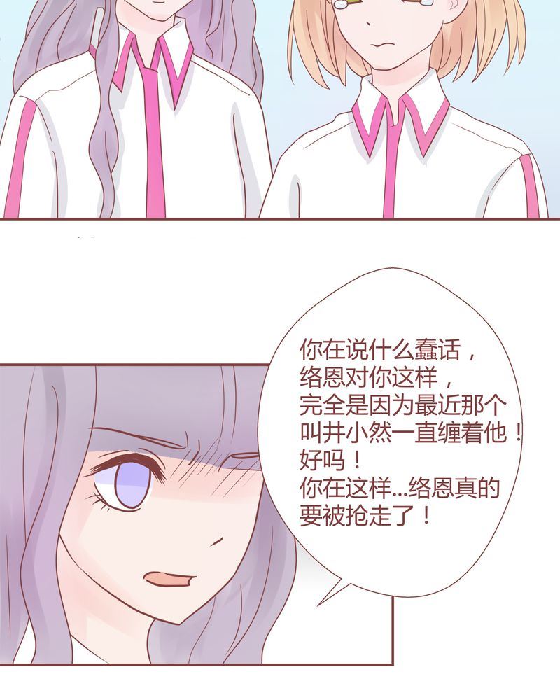 这里有点不正常韩漫全集-这里有点不正常 第12集无删减无遮挡章节图片 