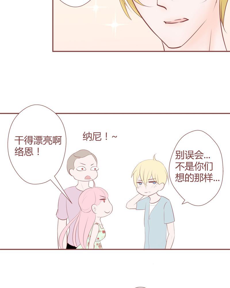 这里有点不正常韩漫全集-这里有点不正常 第13集无删减无遮挡章节图片 