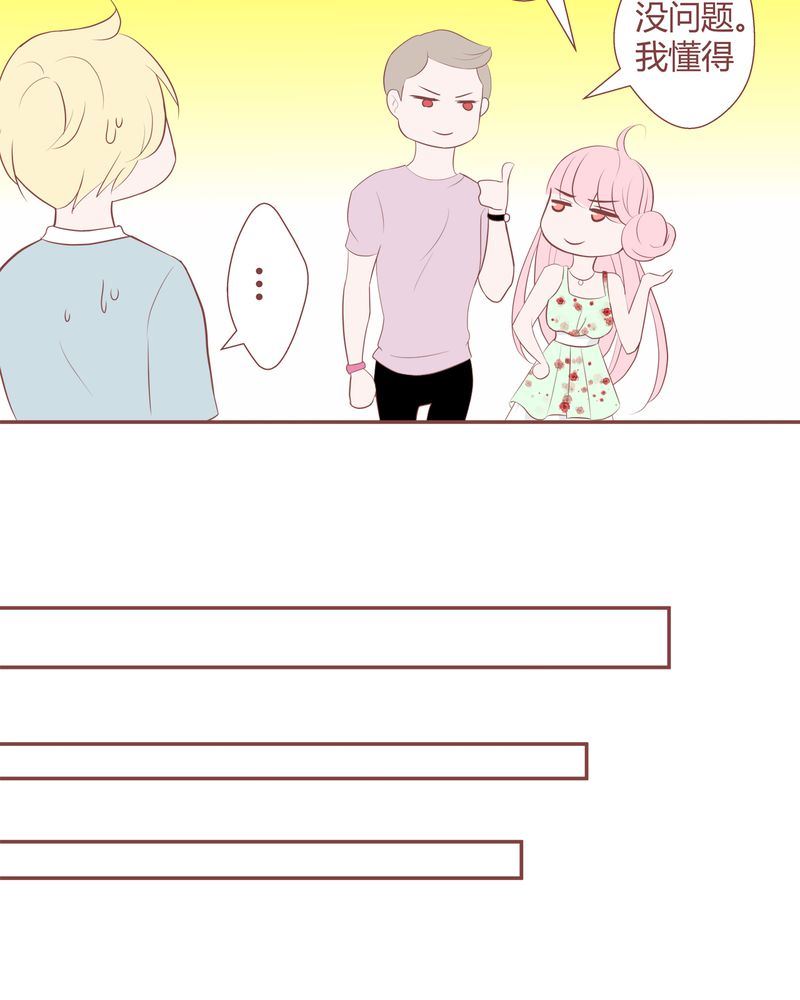 这里有点不正常韩漫全集-这里有点不正常 第13集无删减无遮挡章节图片 