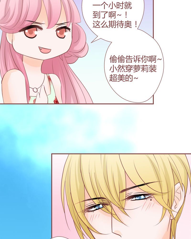 这里有点不正常韩漫全集-这里有点不正常 第13集无删减无遮挡章节图片 