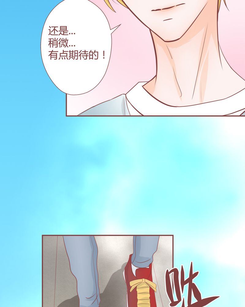 这里有点不正常韩漫全集-这里有点不正常 第13集无删减无遮挡章节图片 