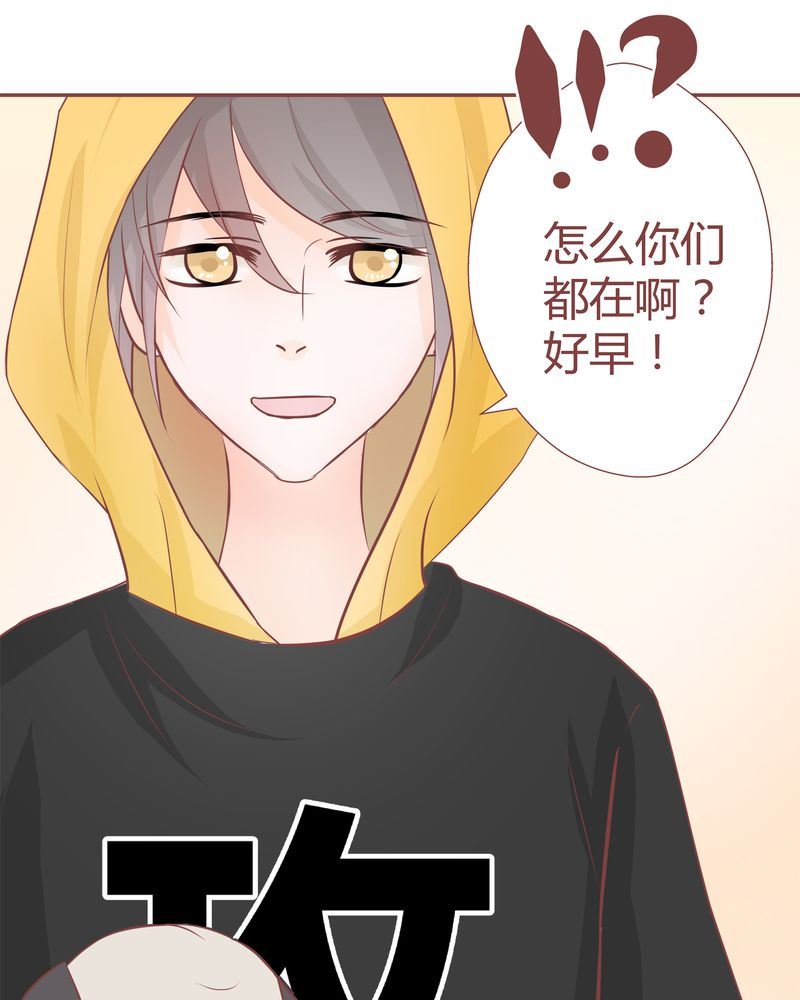 这里有点不正常韩漫全集-这里有点不正常 第13集无删减无遮挡章节图片 