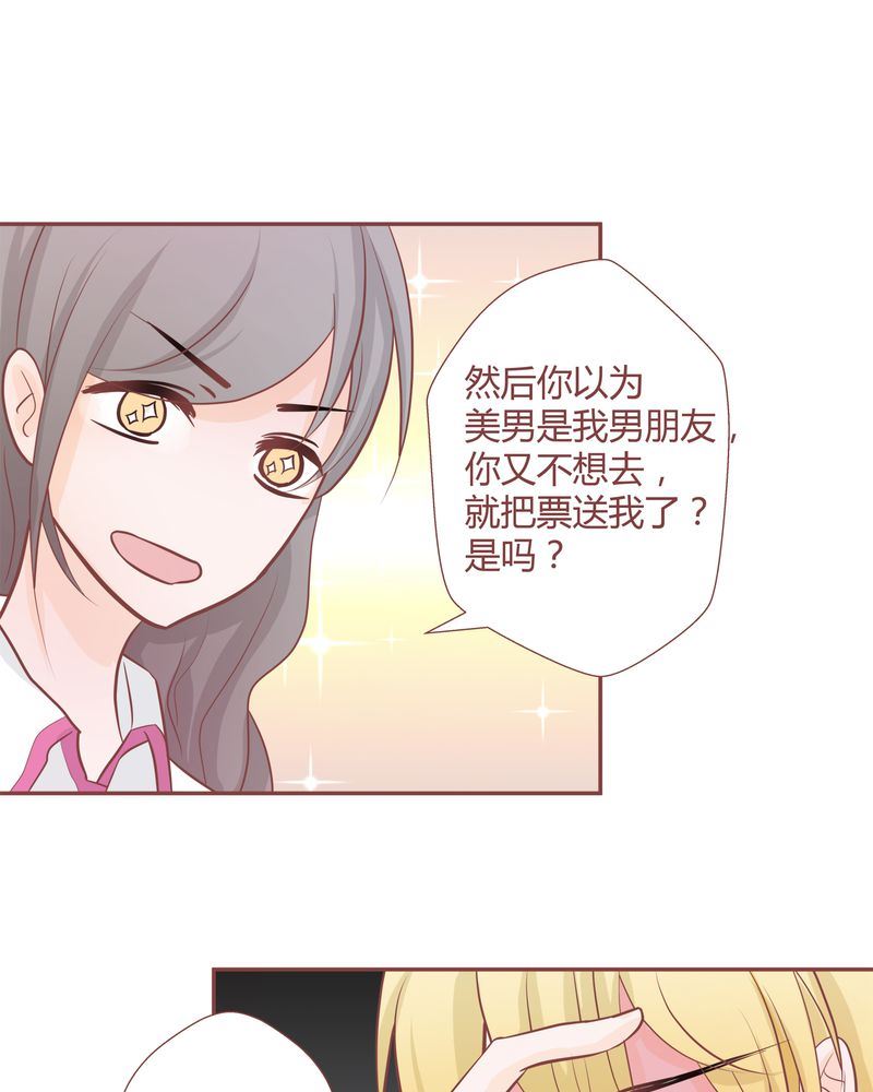 这里有点不正常韩漫全集-这里有点不正常 第13集无删减无遮挡章节图片 