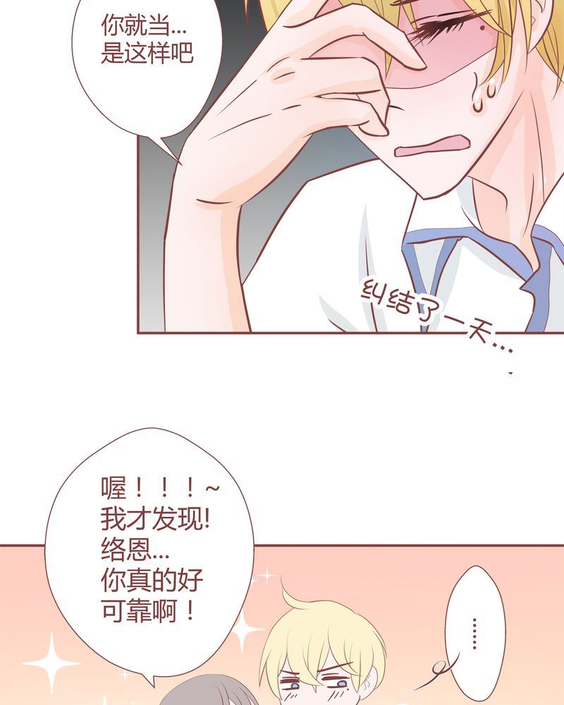 这里有点不正常韩漫全集-这里有点不正常 第13集无删减无遮挡章节图片 