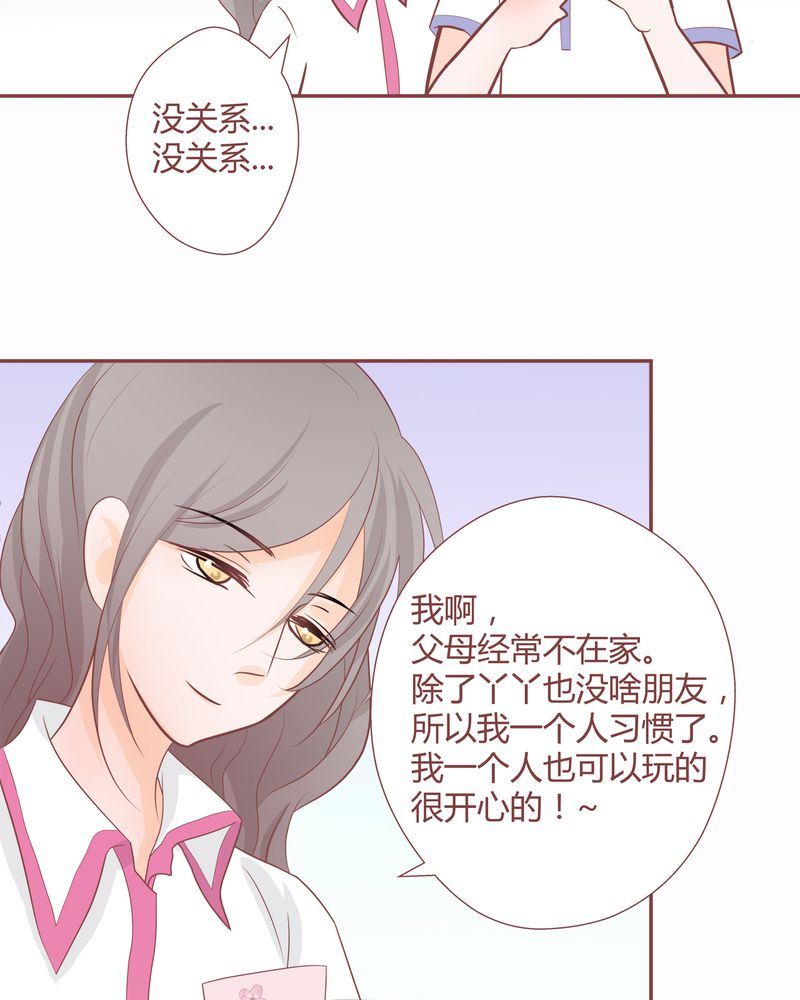 这里有点不正常韩漫全集-这里有点不正常 第13集无删减无遮挡章节图片 