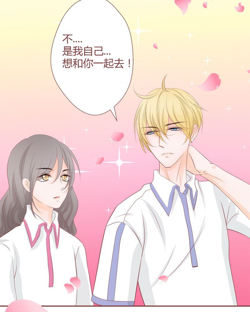 这里有点不正常韩漫全集-这里有点不正常 第13集无删减无遮挡章节图片 