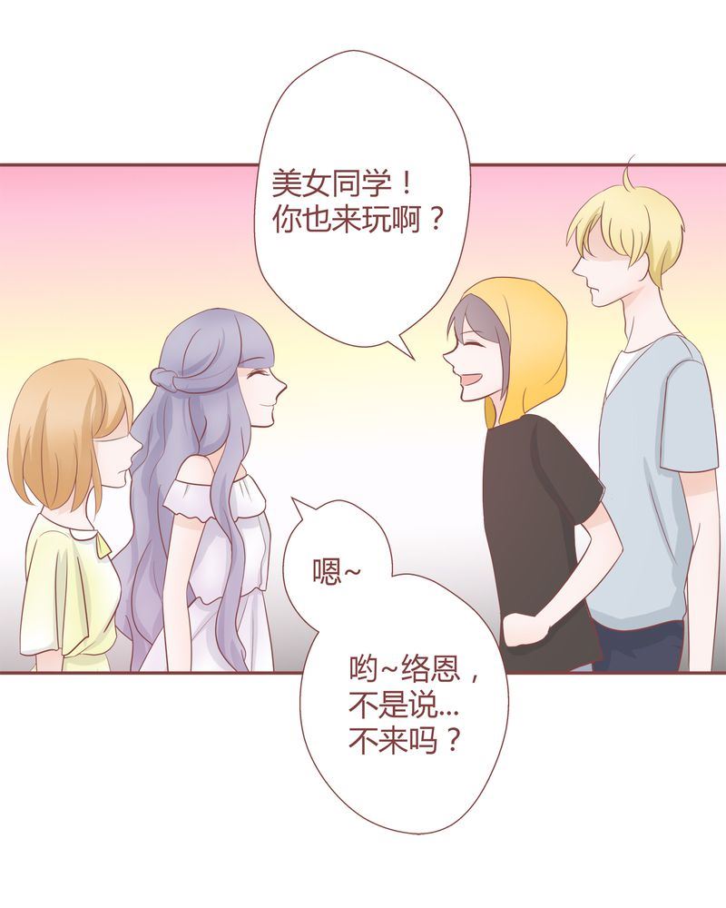 这里有点不正常韩漫全集-这里有点不正常 第15集无删减无遮挡章节图片 
