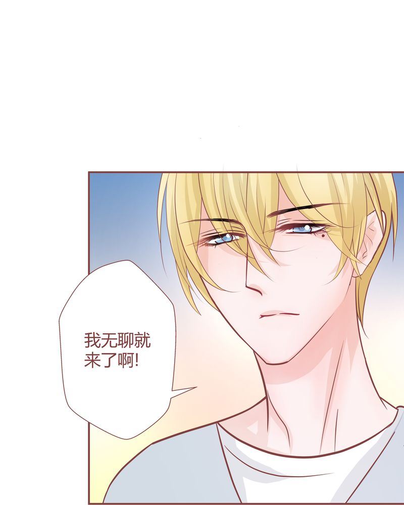 这里有点不正常韩漫全集-这里有点不正常 第15集无删减无遮挡章节图片 