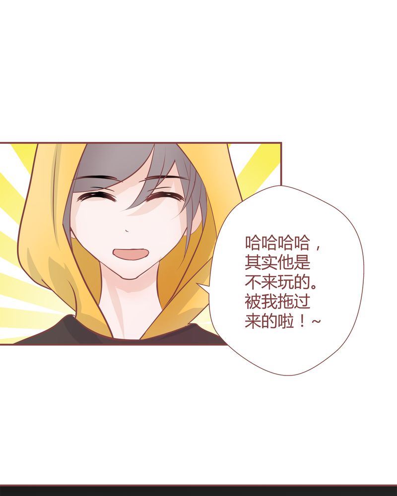 这里有点不正常韩漫全集-这里有点不正常 第15集无删减无遮挡章节图片 