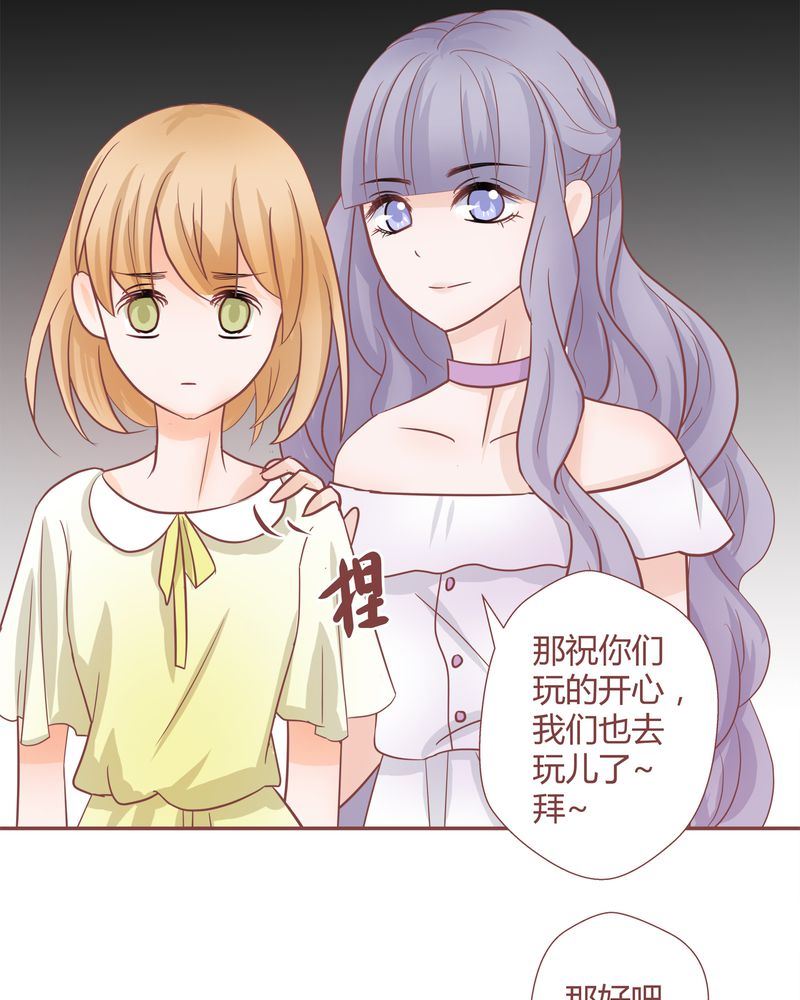 这里有点不正常韩漫全集-这里有点不正常 第15集无删减无遮挡章节图片 
