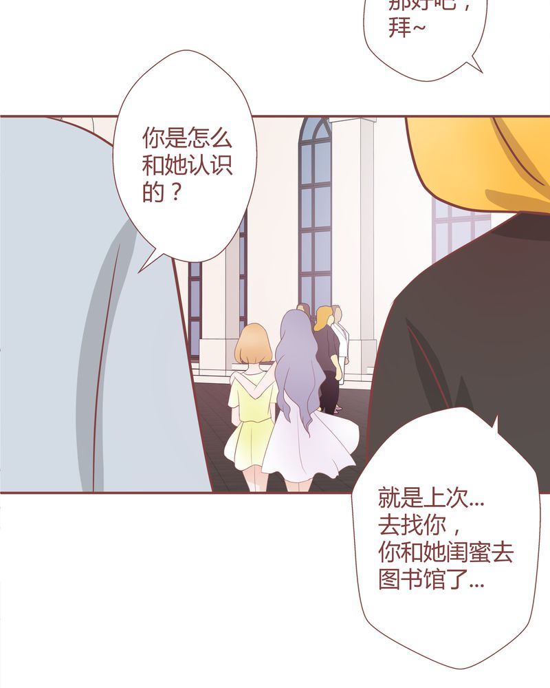 这里有点不正常韩漫全集-这里有点不正常 第15集无删减无遮挡章节图片 