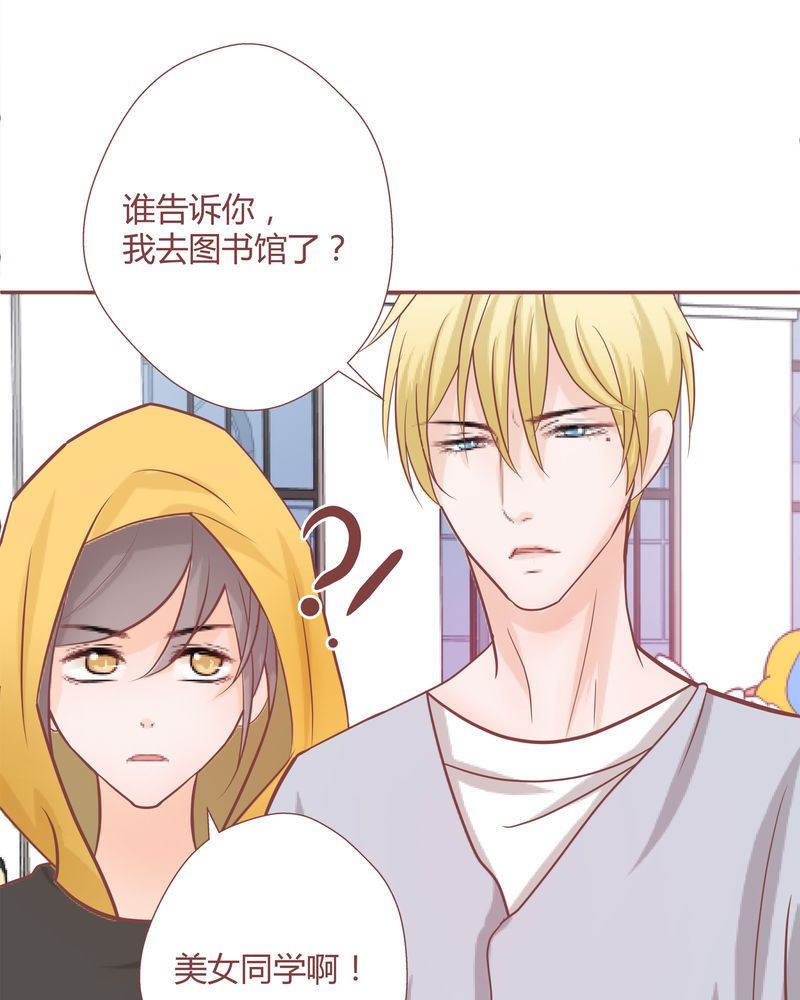 这里有点不正常韩漫全集-这里有点不正常 第15集无删减无遮挡章节图片 