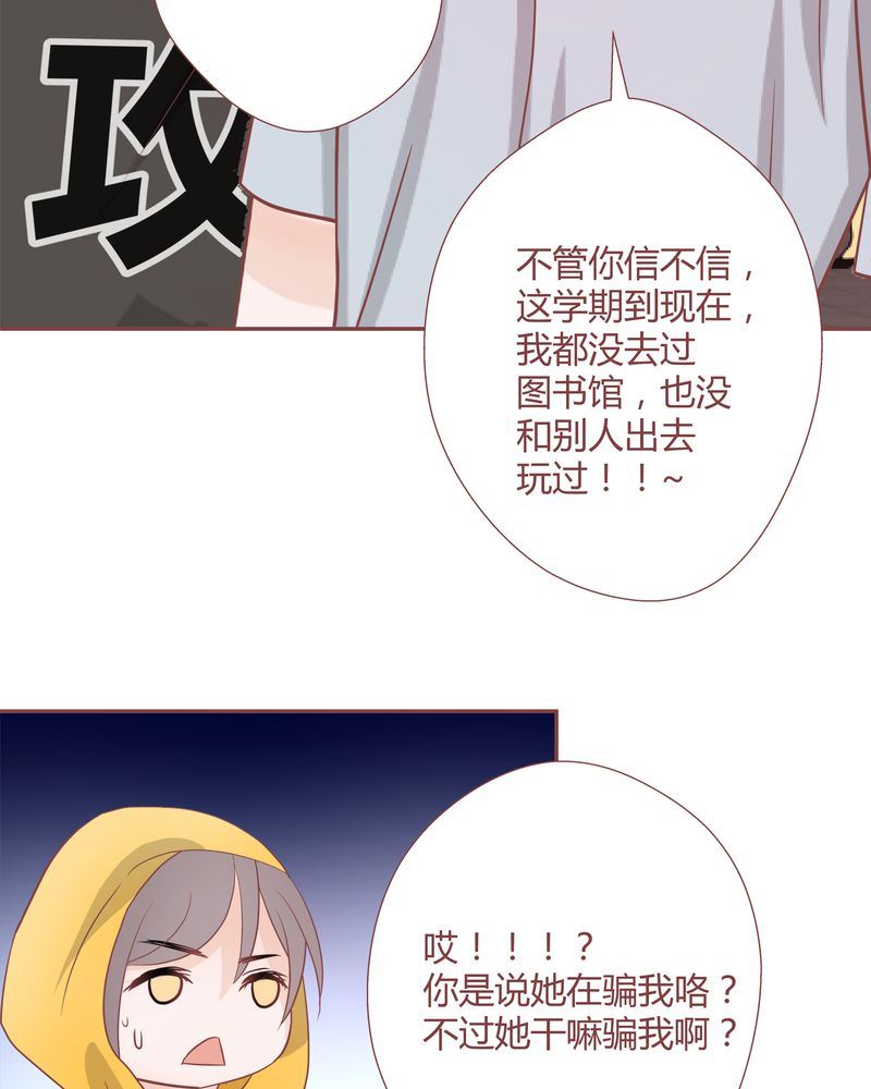 这里有点不正常韩漫全集-这里有点不正常 第15集无删减无遮挡章节图片 