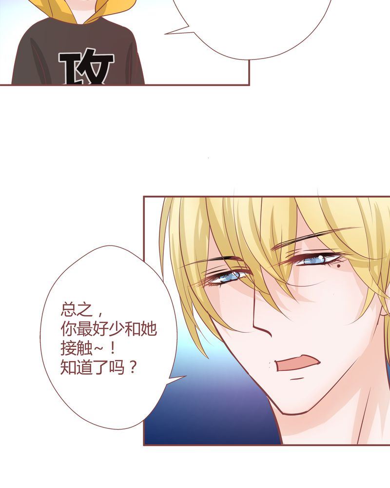 这里有点不正常韩漫全集-这里有点不正常 第15集无删减无遮挡章节图片 