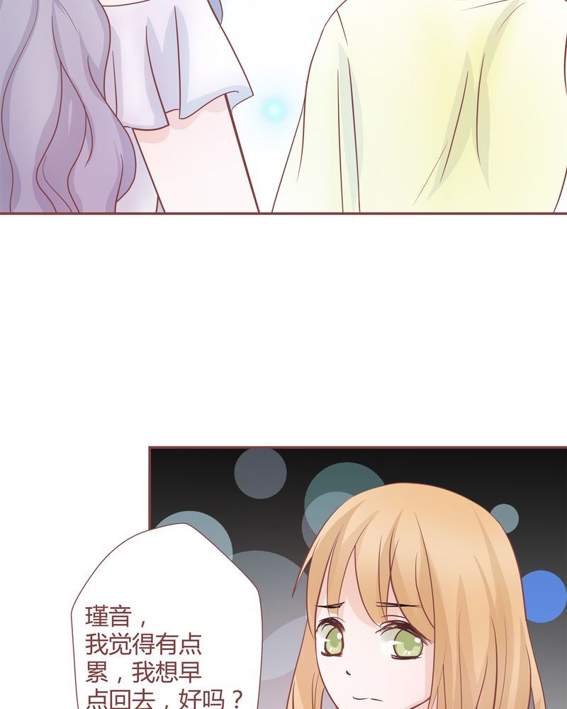 这里有点不正常韩漫全集-这里有点不正常 第15集无删减无遮挡章节图片 