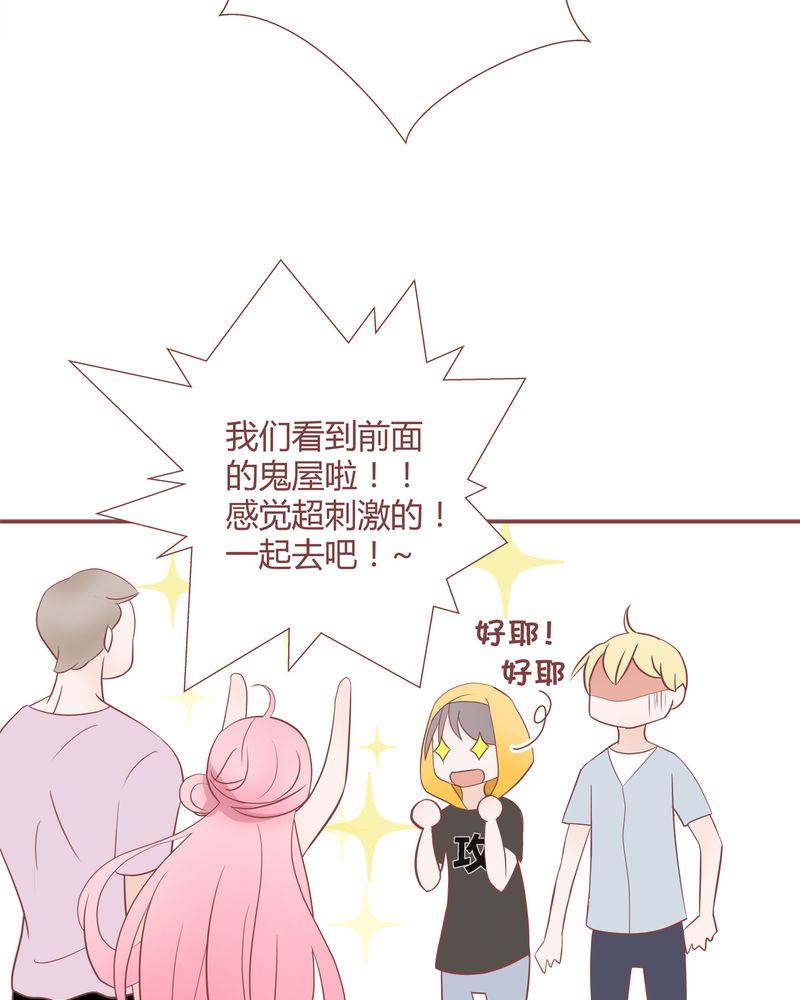 这里有点不正常韩漫全集-这里有点不正常 第15集无删减无遮挡章节图片 