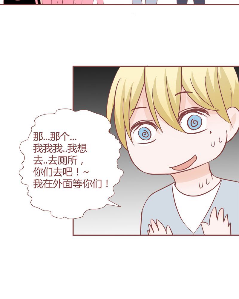 这里有点不正常韩漫全集-这里有点不正常 第15集无删减无遮挡章节图片 