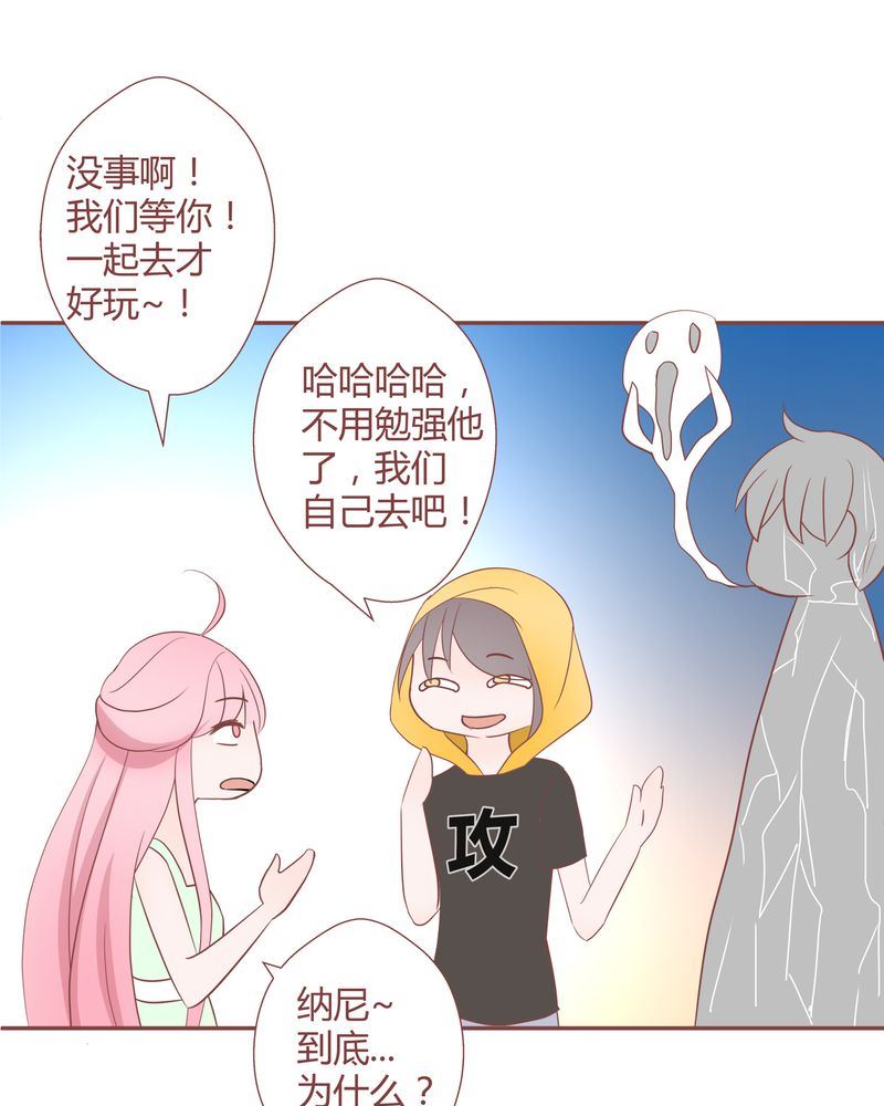 这里有点不正常韩漫全集-这里有点不正常 第15集无删减无遮挡章节图片 