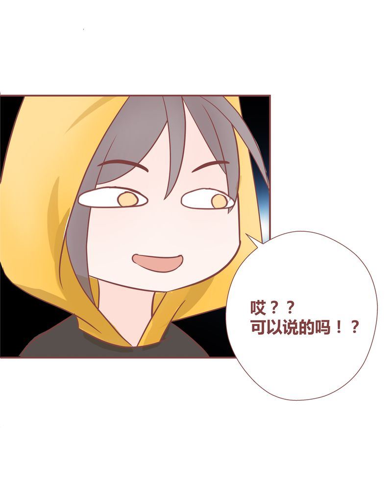 这里有点不正常韩漫全集-这里有点不正常 第15集无删减无遮挡章节图片 