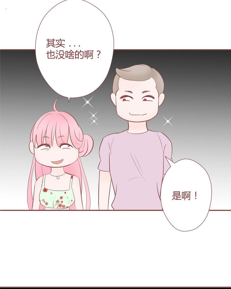 这里有点不正常韩漫全集-这里有点不正常 第15集无删减无遮挡章节图片 