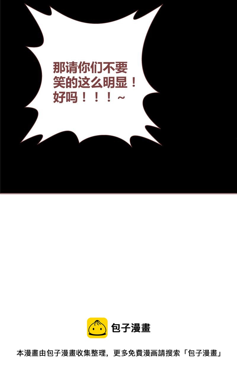 这里有点不正常韩漫全集-这里有点不正常 第15集无删减无遮挡章节图片 