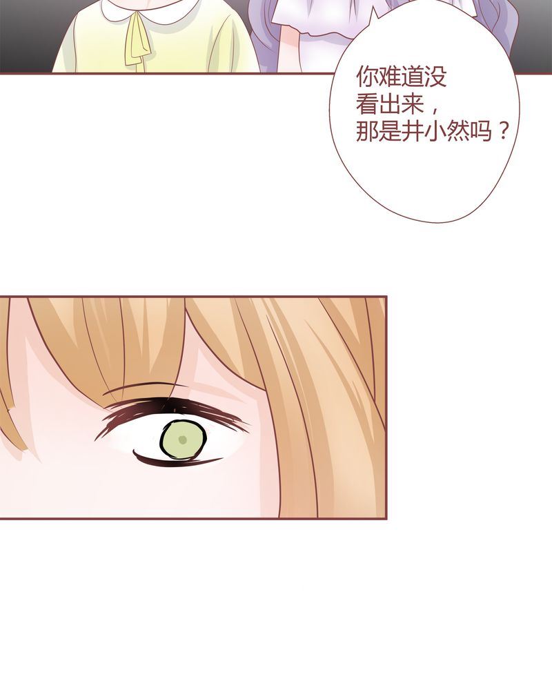 这里有点不正常韩漫全集-这里有点不正常 第15集无删减无遮挡章节图片 