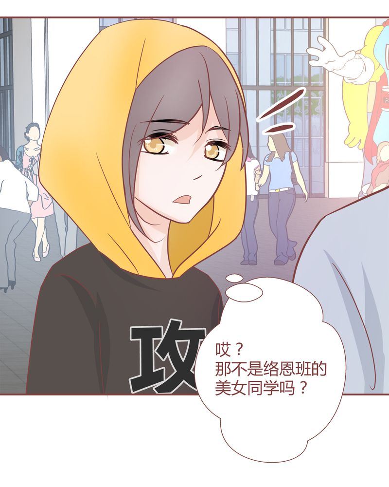 这里有点不正常韩漫全集-这里有点不正常 第15集无删减无遮挡章节图片 
