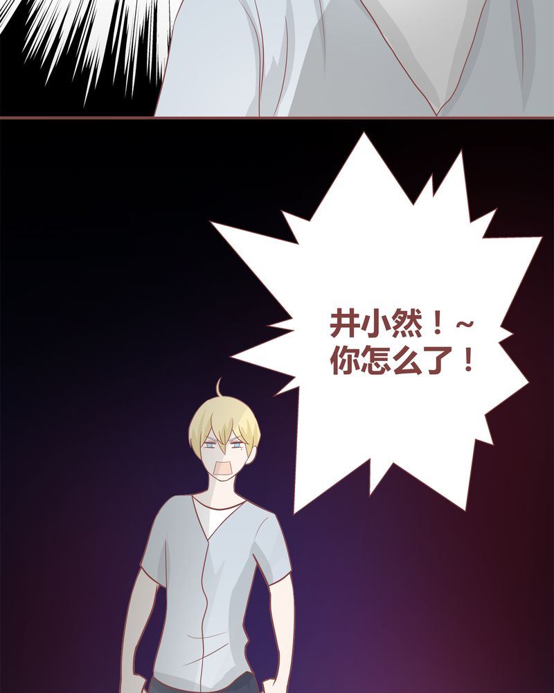 这里有点不正常韩漫全集-这里有点不正常 第17集无删减无遮挡章节图片 