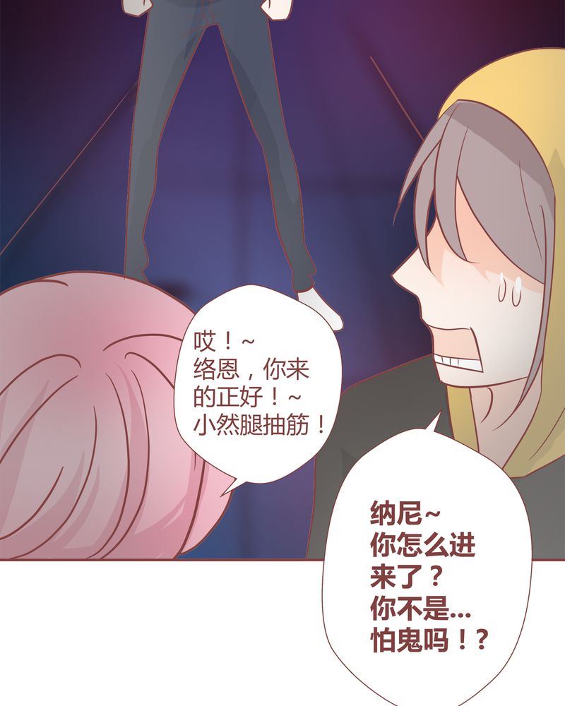 这里有点不正常韩漫全集-这里有点不正常 第17集无删减无遮挡章节图片 