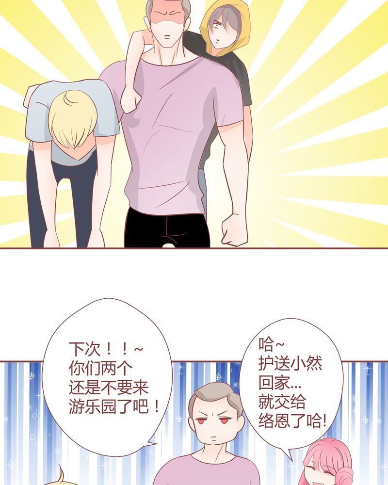 这里有点不正常韩漫全集-这里有点不正常 第17集无删减无遮挡章节图片 