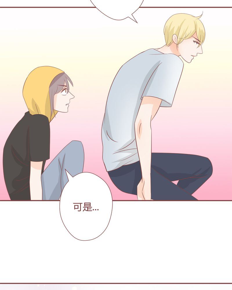 这里有点不正常韩漫全集-这里有点不正常 第17集无删减无遮挡章节图片 