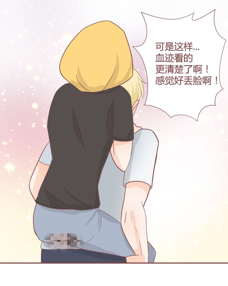 这里有点不正常韩漫全集-这里有点不正常 第17集无删减无遮挡章节图片 