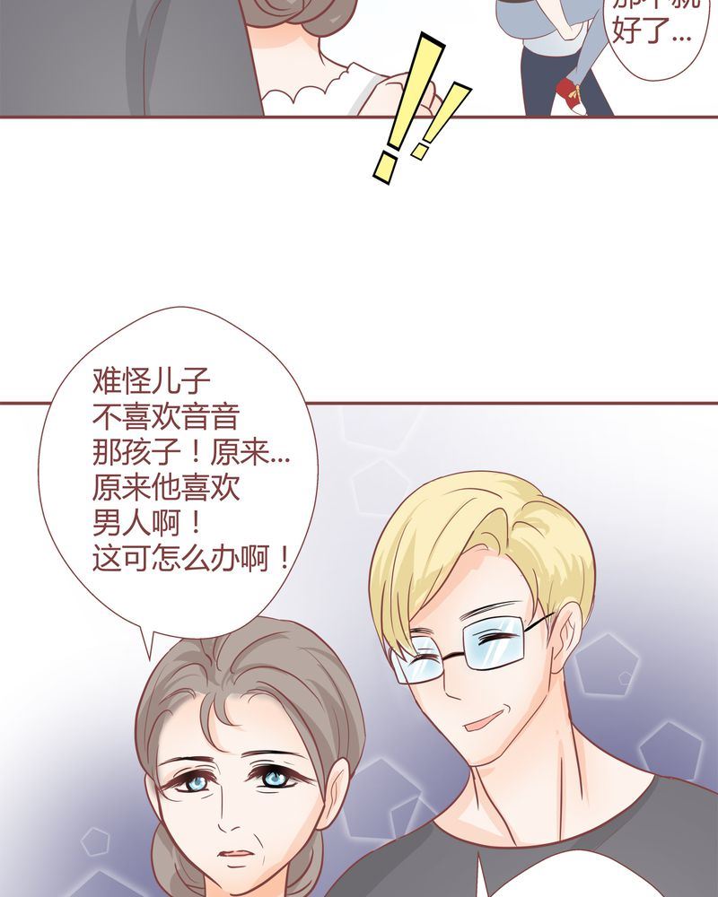 这里有点不正常韩漫全集-这里有点不正常 第17集无删减无遮挡章节图片 