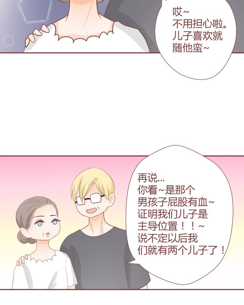 这里有点不正常韩漫全集-这里有点不正常 第17集无删减无遮挡章节图片 