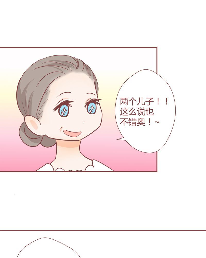 这里有点不正常韩漫全集-这里有点不正常 第17集无删减无遮挡章节图片 