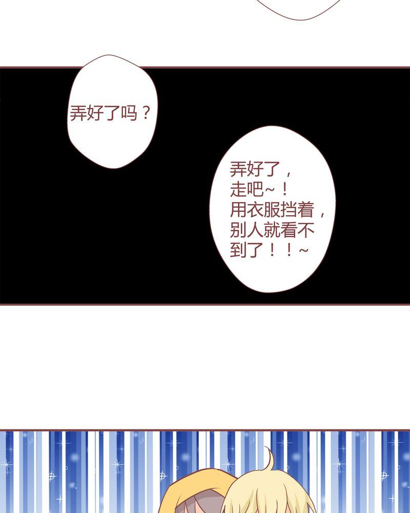 这里有点不正常韩漫全集-这里有点不正常 第17集无删减无遮挡章节图片 