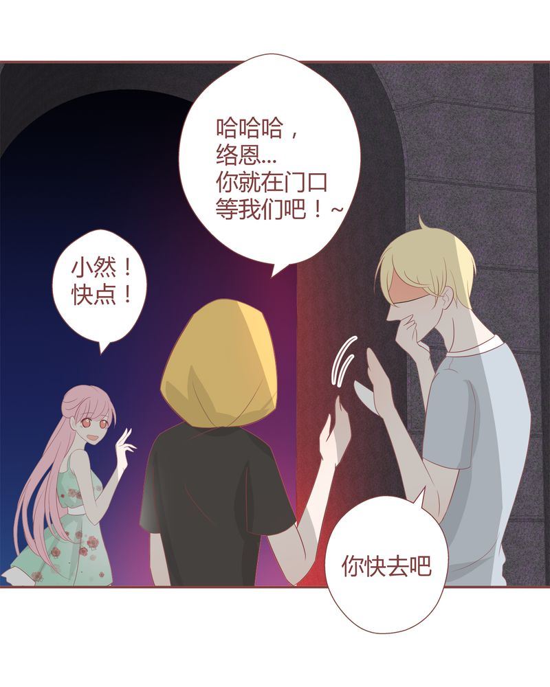 这里有点不正常韩漫全集-这里有点不正常 第17集无删减无遮挡章节图片 