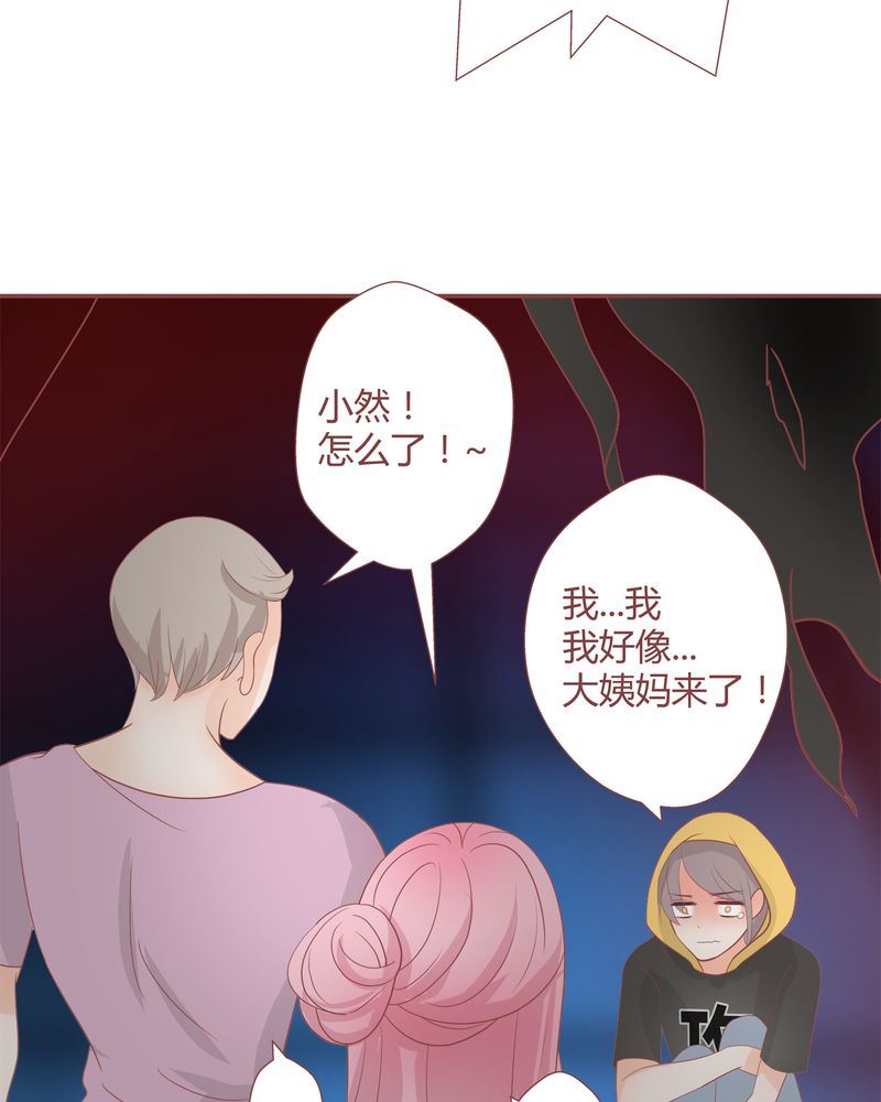 这里有点不正常韩漫全集-这里有点不正常 第17集无删减无遮挡章节图片 