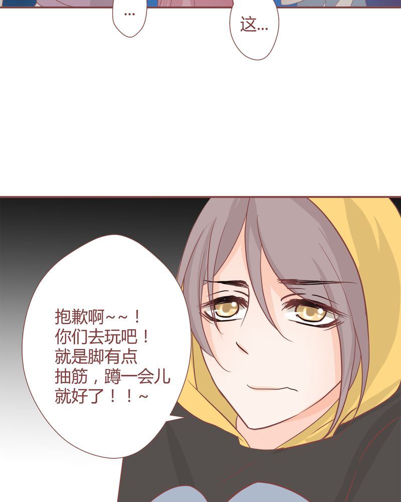 这里有点不正常韩漫全集-这里有点不正常 第17集无删减无遮挡章节图片 