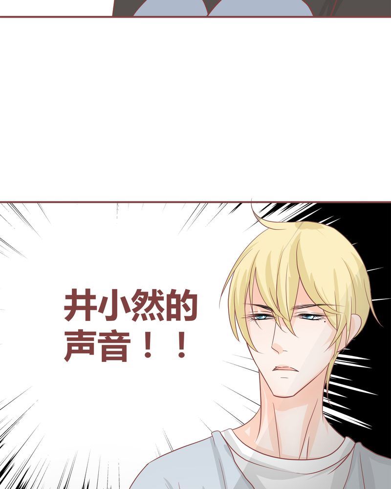 这里有点不正常韩漫全集-这里有点不正常 第17集无删减无遮挡章节图片 