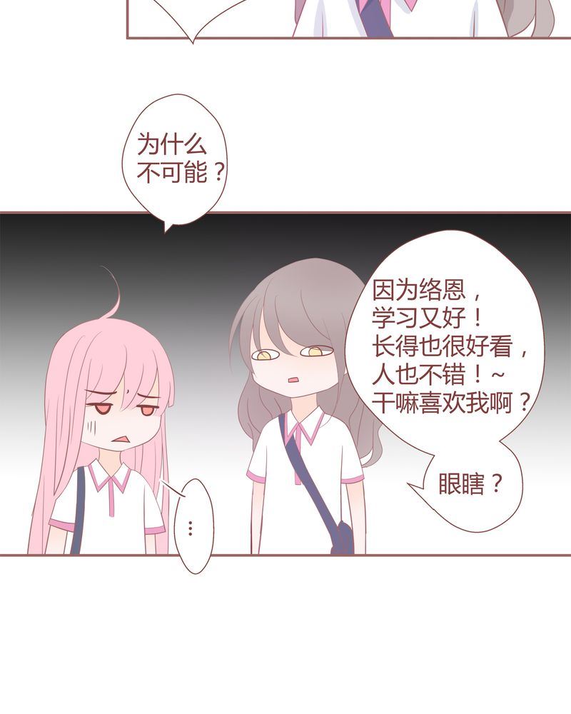 这里有点不正常韩漫全集-这里有点不正常 第18集无删减无遮挡章节图片 